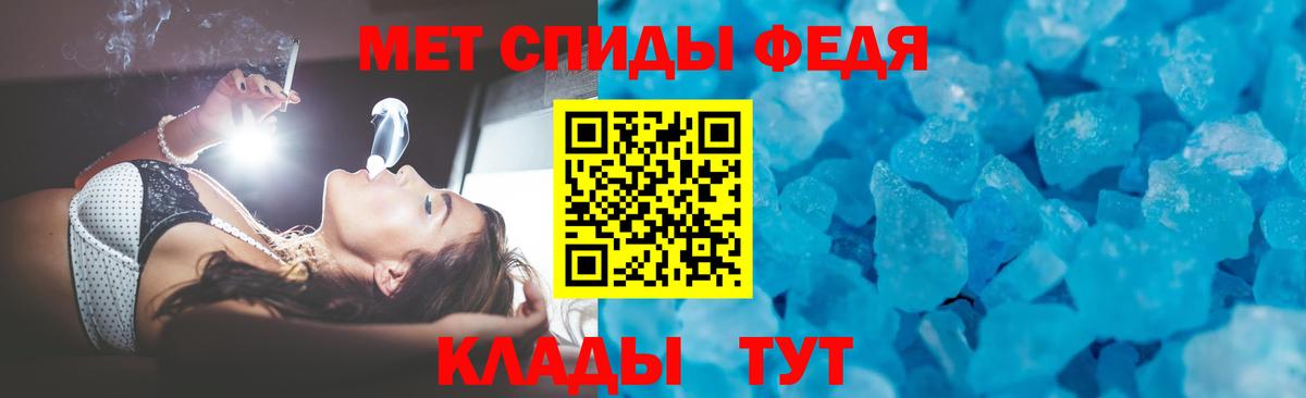 АМФЕТАМИН Premium Добрянка