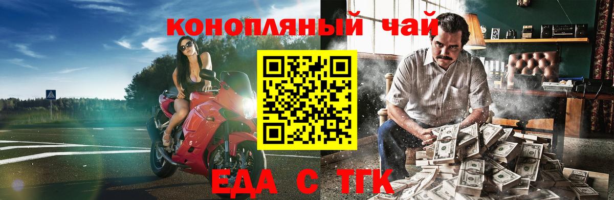 Canna-Cookies марихуана  Вход с VPN  Добрянка 