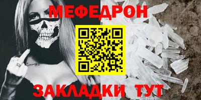 mix Ливны