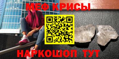 mix Ливны