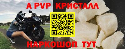 молекула духа Ликино-Дулёво