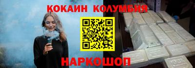 индика Лесосибирск