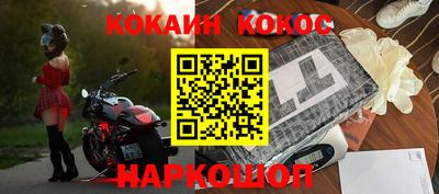 индика Лесосибирск