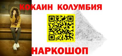 молекула духа Ликино-Дулёво