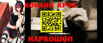 молекула духа Ликино-Дулёво