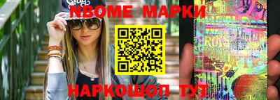 молекула духа Ликино-Дулёво