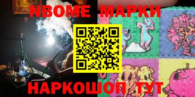 индика Лесосибирск