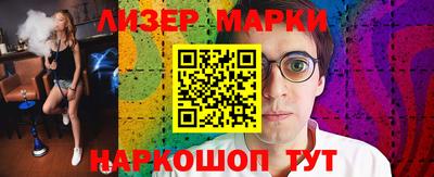 mix Ливны