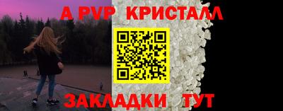 mix Ливны