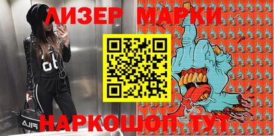 mix Ливны