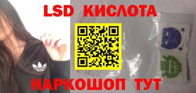 молекула духа Ликино-Дулёво