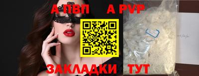 mix Ливны