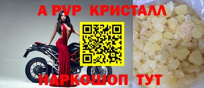 молекула духа Ликино-Дулёво