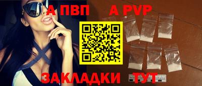 молекула духа Ликино-Дулёво