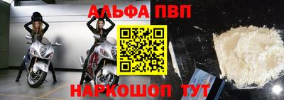 молекула духа Ликино-Дулёво