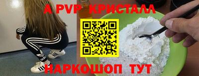 молекула духа Ликино-Дулёво