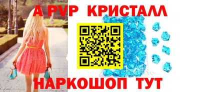 mix Ливны