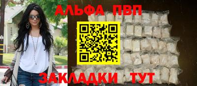 молекула духа Ликино-Дулёво