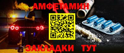 молекула духа Ликино-Дулёво