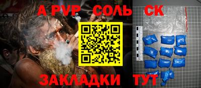 молекула духа Ликино-Дулёво