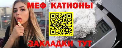 mix Ливны