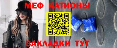 mix Ливны