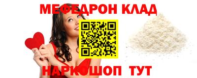 mix Ливны