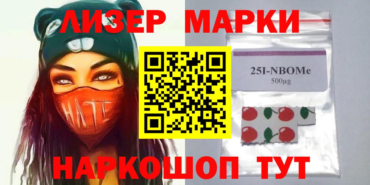 LSD-25 экстази кислота  MEGA   Добрянка  ЛСД экстази ecstasy  Вход с VPN 