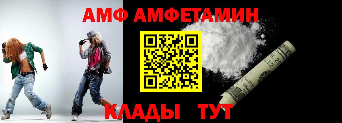 Первитин винт Добрянка