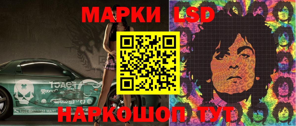 Добрянка  Марки NBOMe 1,8мг  Марки N-bome  Вход с VPN 