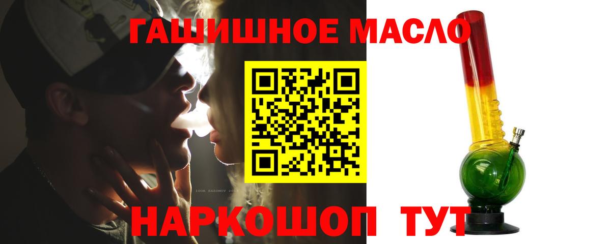ТГК Wax  Вход с VPN  Добрянка 