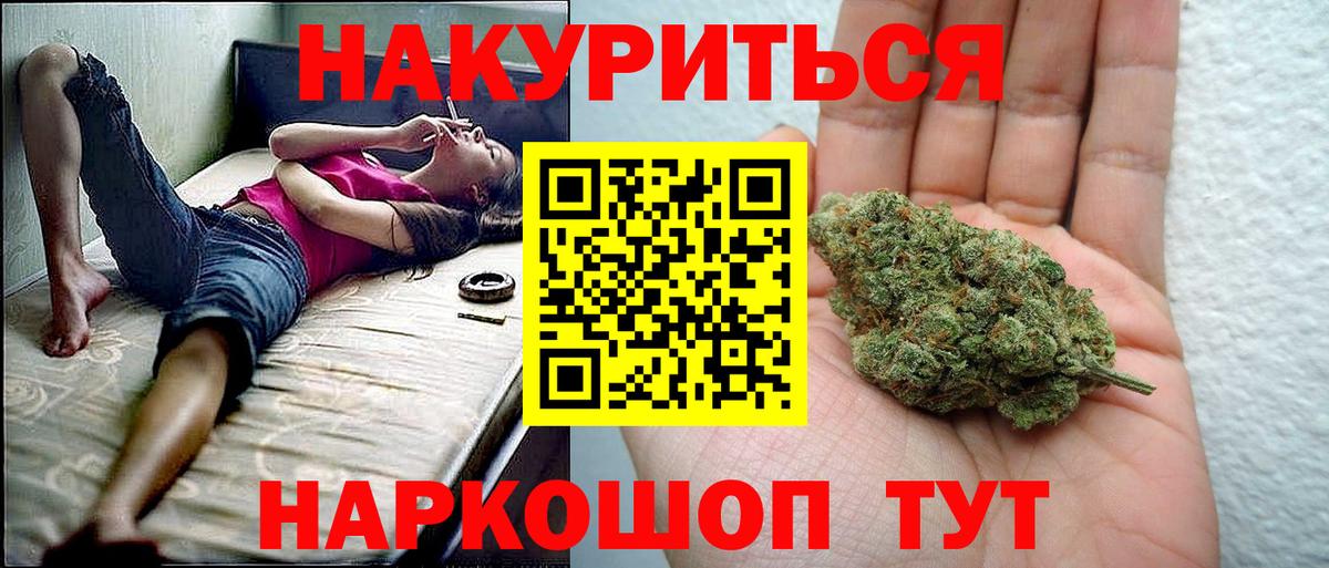 Марихуана MAZAR  Вход с VPN  Канабис гибрид  Каннабис марихуана  Добрянка 
